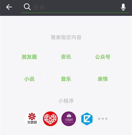 娱乐吃瓜入口小程序