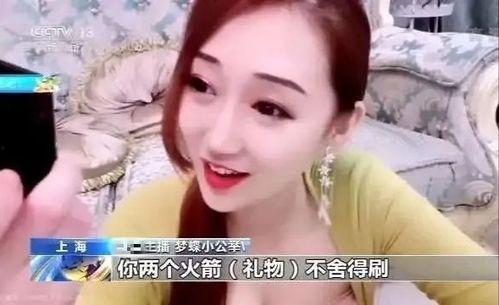 斗鱼女主播谁涉黄